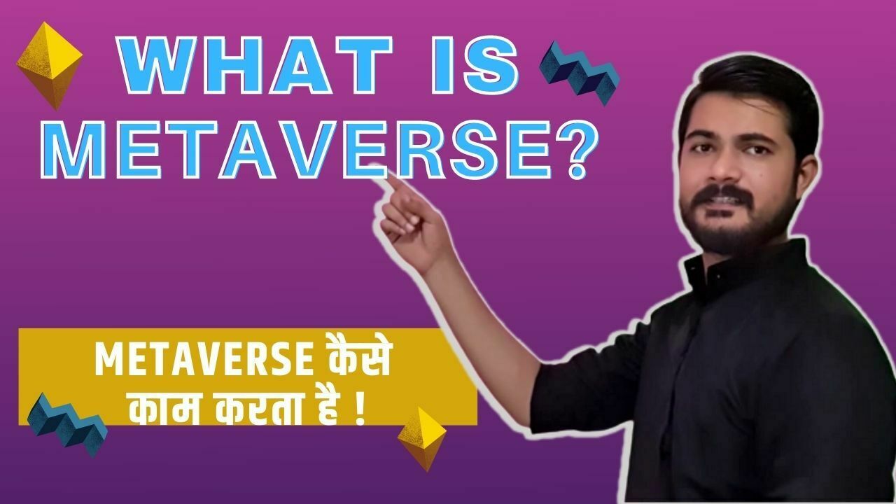 what is metaverse and how does it works rajatupadhyay.in